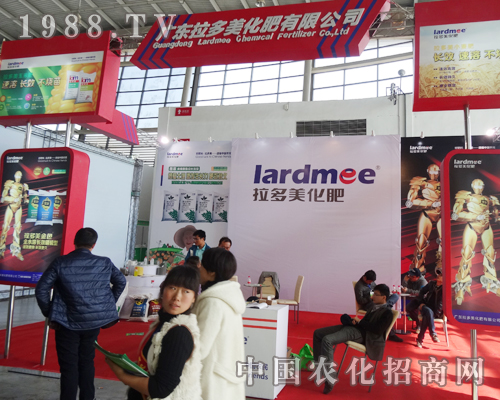 2014��ꖷ��Ͻ��ו�(hu��)��������һչ��I(y��)�L(f��ng)��