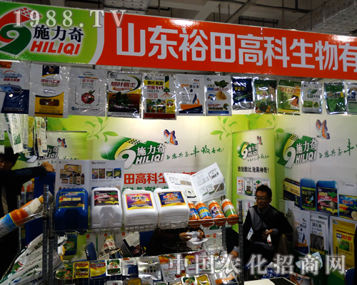 ԣ��߿Ƴɹ���չ�ڶ�ʮ��ɽ�|ֲ����