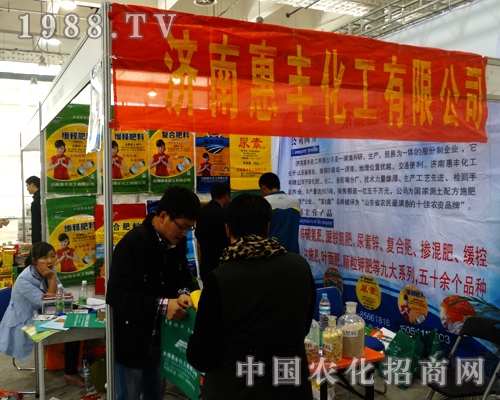 ���ϻ��S����ϲӭ2014ɽ�|ֲ����