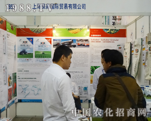 �Ϻ����߇��H�Q(m��o)��ϲӭ2014ɽ�|ֲ����