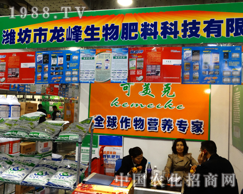 �������������2014��ɽ�|ʡֲ����