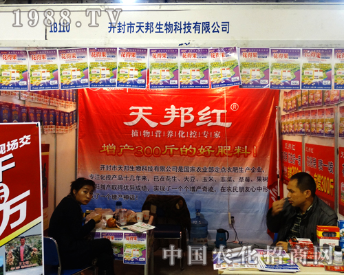 �_�����������ɽ�|ֲ����(hu��)�����ɹ�