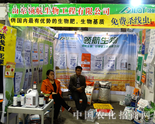 2014��ɽ�|ֲ����(hu��)