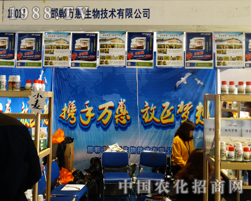 �f��������2014��ɽ�|ֲ������չ�F�aƷ