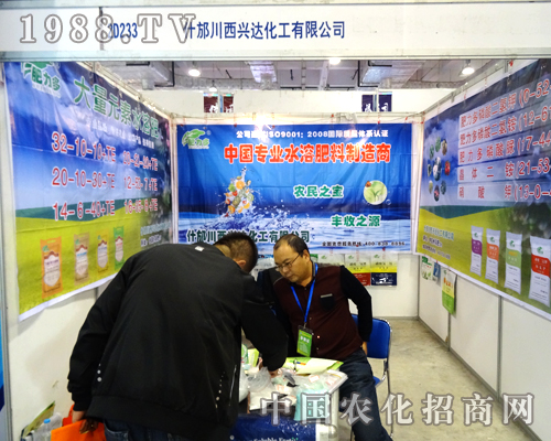 ���d�_������2014ɽ�|ֲ�����д�Ź�ʣ�