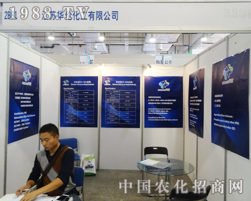 ���K�A��������2014��ɽ�|ֲ����(hu��)���F(xi��n)