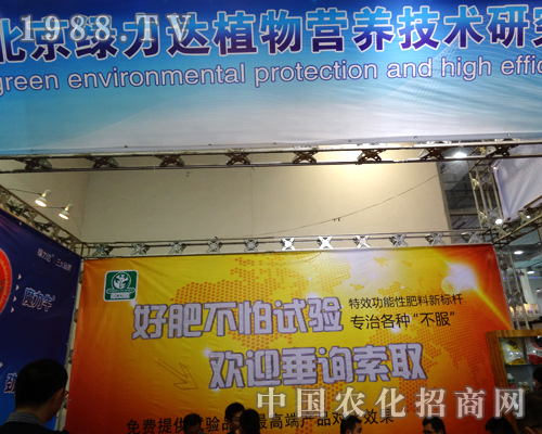 �G���_(d��)�ڵ�20��ɽ�|ֲ����(hu��)��(w��)�A�ÿ͑�(h��)�Ěgӭ