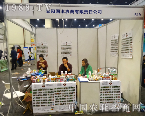 ���S�r(n��ng)ˎ��չ2014�����r(n��ng)ˎ��