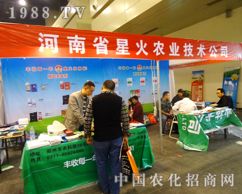 �ǻ��r(n��ng)�I(y��)���M(j��n)2014�����r(n��ng)ˎ�p����(hu��)