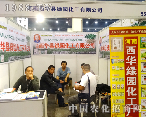 ���A�G�@��չ2014����ʡ�r(n��ng)ˎ��(hu��)