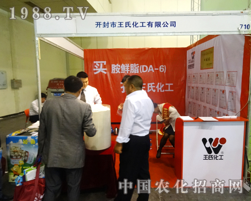 �_�����ϻ�����չ2014�����rˎչ