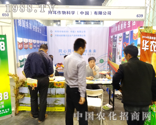 2014�r(n��ng)ˎ������(hu��)�������˵İݶ�����ƌW(xu��)