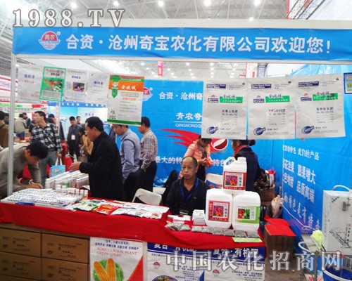 �����挚�r(n��ng)����2014ȫ��ֲ���p����һչ�L��