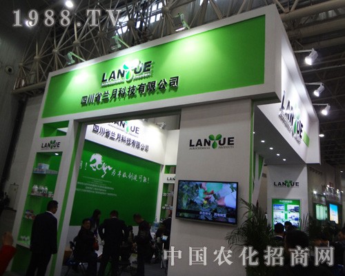 蘭月科技驚現(xiàn)2014武漢全國植保會