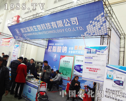 �㽭����������2014ȫ��(gu��)ֲ����(hu��)��������(d��)��