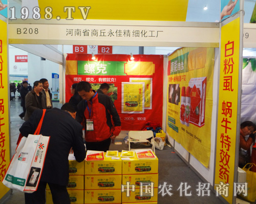 ����ʡ����������2014ȫ��ֲ����(hu��)�gӭ������ʿָ��(d��o)����