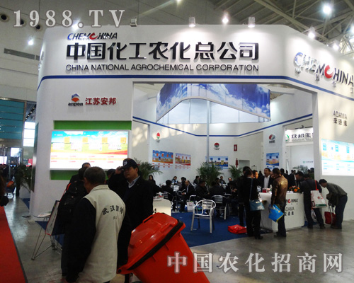 中國(guó)化工在武漢植保會(huì)上廣受歡迎
