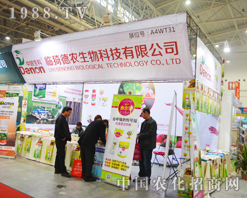     德農(nóng)參加2014全國植保會