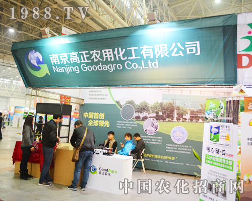 南京高正2014全國(guó)植保會(huì)上好評(píng)如潮