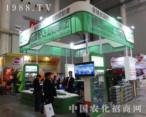 德國新陸國際以專業(yè)的團(tuán)隊征服2014武漢全國植保會