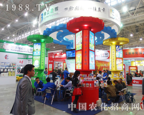     2014湖北武漢全國(guó)植保會(huì)上一往直前的佛山市盈輝作物