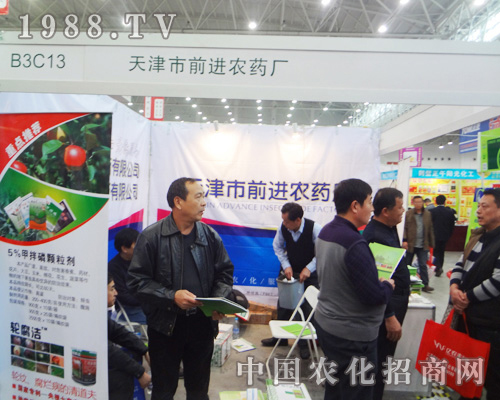 前進(jìn)農(nóng)藥在2014全國植保會上受歡迎
