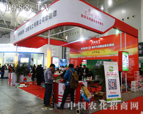 力克化工在武漢全國植保會受到歡迎