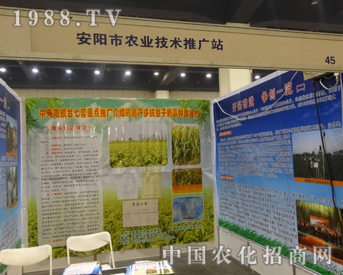 ���(y��ng)���g(sh��)�ƏVվ������2014�в��r(n��ng)�I(y��)�Ƽ�չ