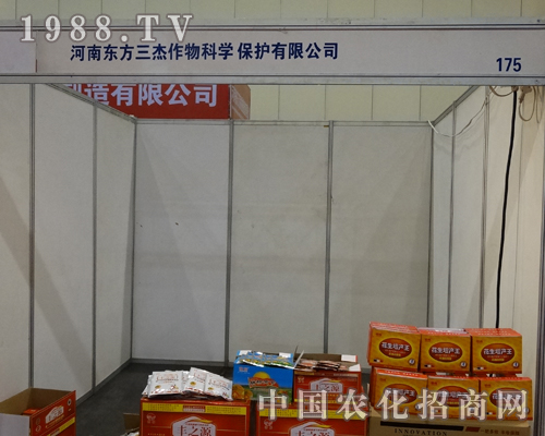 �|��������2014�в��r(n��ng)�Yչ�[�������̈A�M