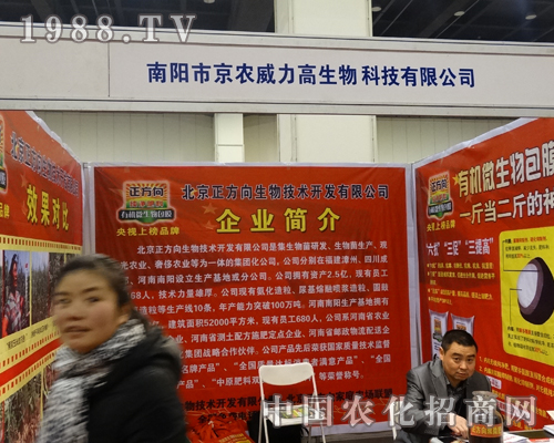 ���r(n��ng)�������J(r��n)�慢չ2014�����в��r(n��ng)�Y��(hu��)