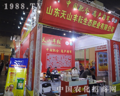 ��ɽ�S�Ź�˾��2014��ԭ���ϕ�(hu��)�@�ý�(j��ng)�N����A