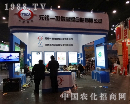     撒得富復(fù)合肥在2014年中原肥料展銷會(huì)上