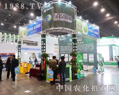     綠原肥業(yè)在2014年中原肥料展銷會上效果明顯