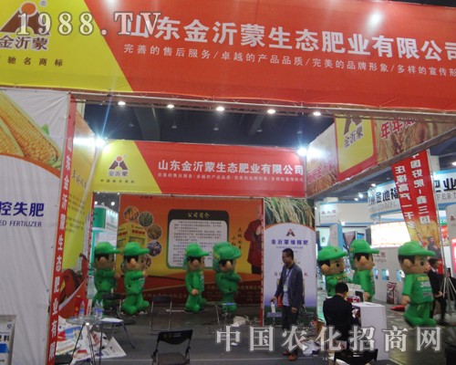 ɽ�|��������2014��ԭ���Ͻ��ו��hâ��¶