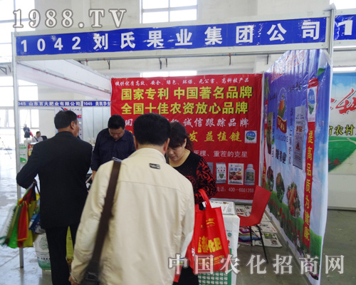 ���Ϲ��I(y��)��2014�|�����ϕ�(hu��)���ṩ��(y��u)������(w��)