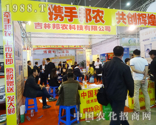 ���r(n��ng)�Ƽ���2014�L(zh��ng)�������p����(hu��)������Ч����