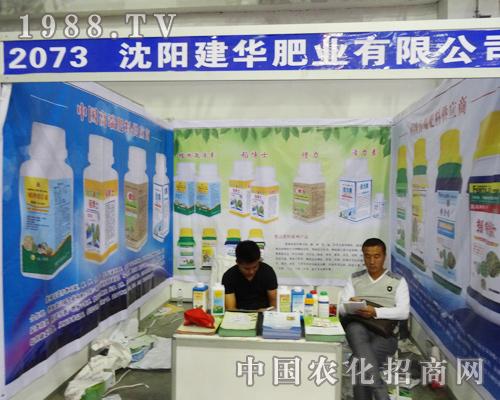 ���A�ʘI(y��)��2014�L�������p�����Ϸe�Oչʾ