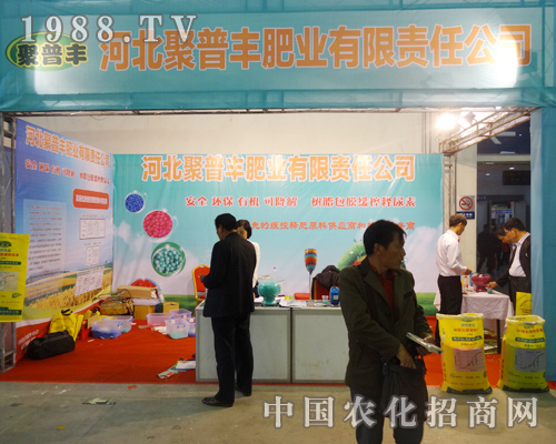 �����S�ʘI(y��)��2014�|�����ϕ�(hu��)����ô�ϲ��(��i)��