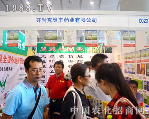 �_����`�Sˎ�I(y��)ף2015�V���ό��r(n��ng)�Y���[��(hu��)�A�M�ɹ�