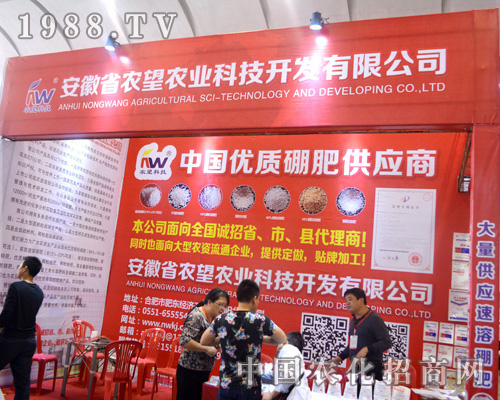 �����r(n��ng)���A������2015�V���r(n��ng)�Y��(hu��)