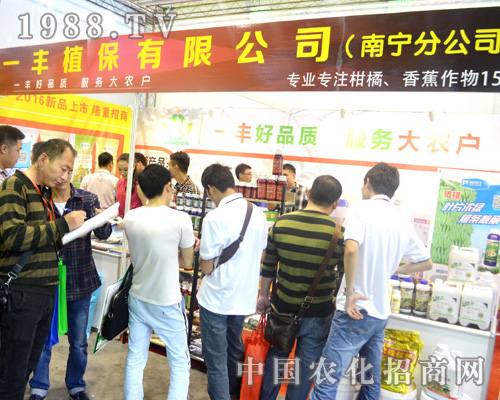 2015�ό��r(n��ng)�Y��(hu��)����һ�Sֲ����Ʒ�|(zh��)��������