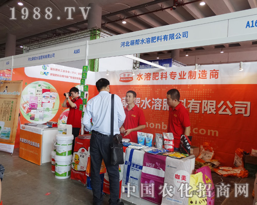 �Ȏ�ˮ�ܷʳ���(zh��n)2015�Ϸ��r(n��ng)�Y��(hu��)