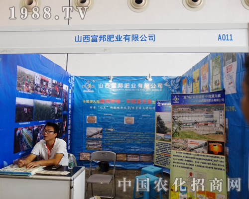 ɽ������ʘI(y��)����2015�ό��r(n��ng)�Y��(hu��)