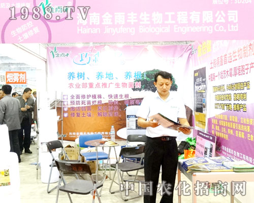     �S�ǡ����̘˱��u�������Kʡ�̘ˡ��S����������������u�齭�Kʡ�a(ch��n)Ʒ���S���Ԅ�(chu��ng)��վ��(w��n)2015ɽ�|ֲ������