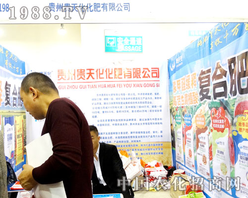 �F���F�컯�ɳ��˾�Ӣ�F(tu��n)�(du��)����2015ɽ�|ֲ����(hu��)��