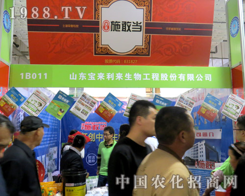 ����(l��i)���o2015ɽ�|ֲ����(hu��)����(l��i)�»���