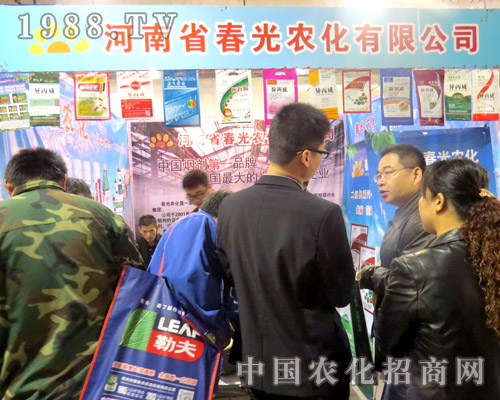 2015ɽ�|ֲ����(hu��) �����r(n��ng)���L(f��ng)��o(w��)��