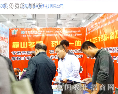 ��ɽ������2015�����ֲ�������̳ɹ�