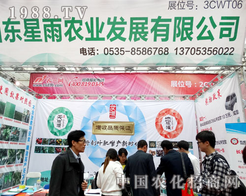 ɽ�|�����r(n��ng)�I(y��)����2015��(j��)��ֲ���p����(hu��)