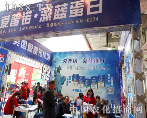 美國(guó)愛(ài)普諾重磅出擊2015山東植保會(huì)